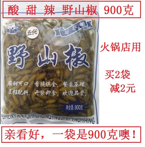 野山椒泡椒凤爪大包价格 野山椒泡椒凤爪大包图片 星期三