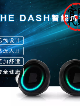 bragi德国蓝牙耳机