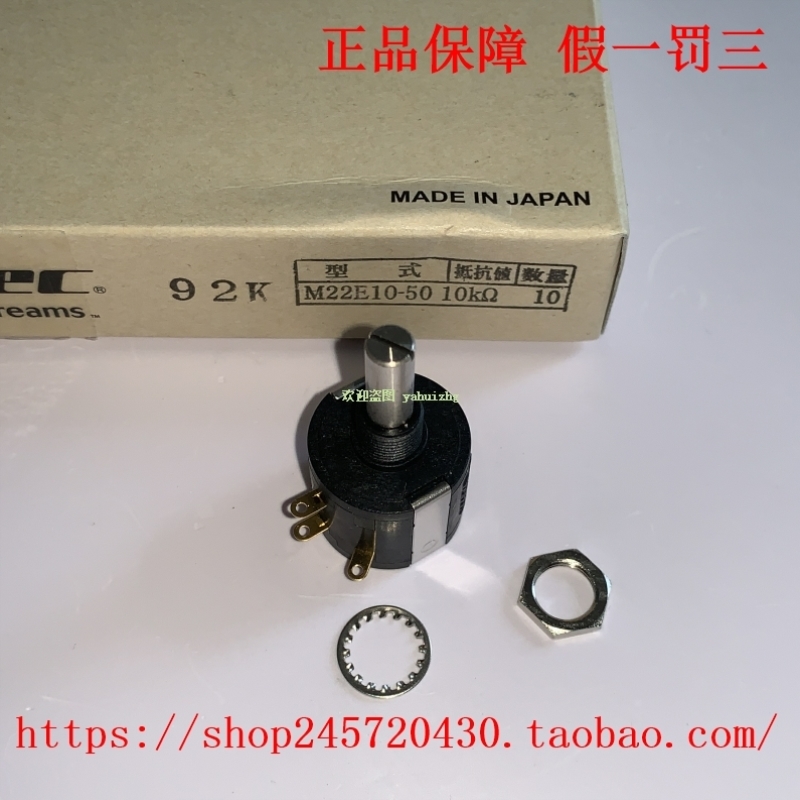 议价M0505K【--原装22E10电位050Copal2K】-22E10-M多圈科宝