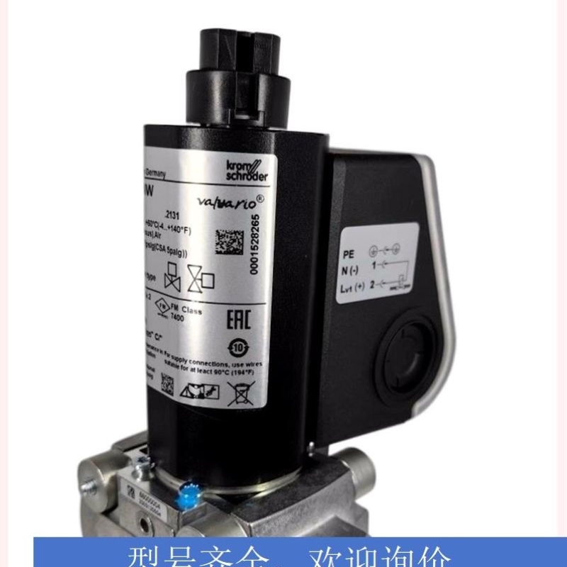 议价VAS115R/霍NW燃气科德联系VAS120R【【】电磁阀/NW霍KM科德