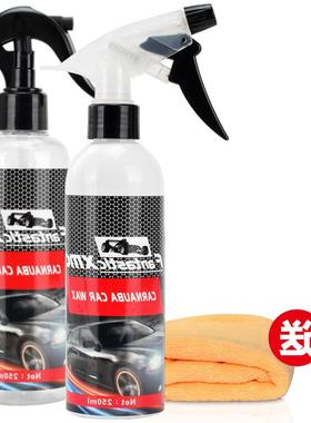 Hand-sprayed wax spray coating on automobile nano-spray coa
