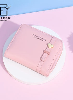威臣 女钱包短款多功能拉链零钱包日韩清新皮夾学生小钱包purse