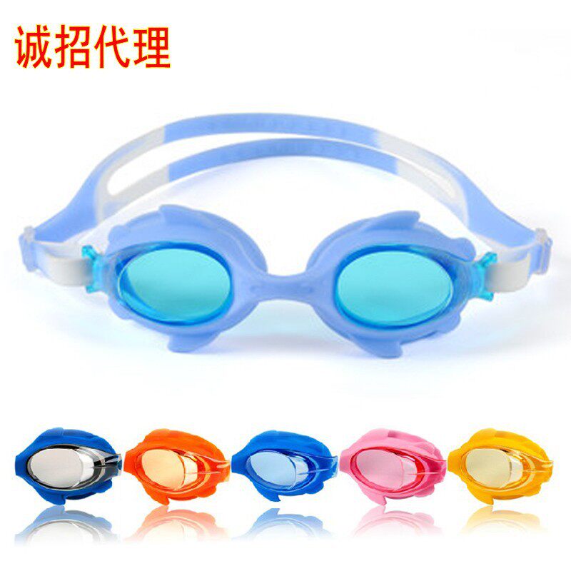 Children swimming goggles swimming glasses fog-proof, water|msdalam kategori ZIPPO/Swiss Army Knife/cermin mata, cermin mata fungsi, gogal renang - dari Buy2taobao.com untuk memberikan perkhidmatan ejen Taobao profesional membeli