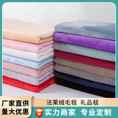 珊瑚绒毯子Coral Plush Blankets, Falai Plush Pet Blanket