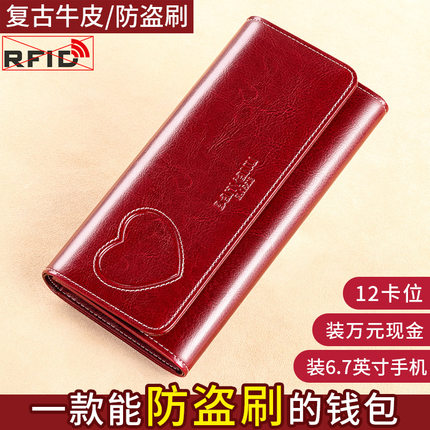 long genuine leather large capacity wallet长款真皮大容量皮夹