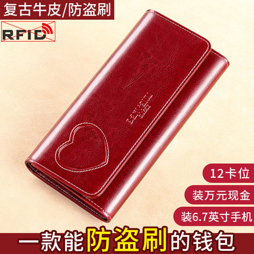 long genuine leather large capacity wallet长款真皮大容量皮夹