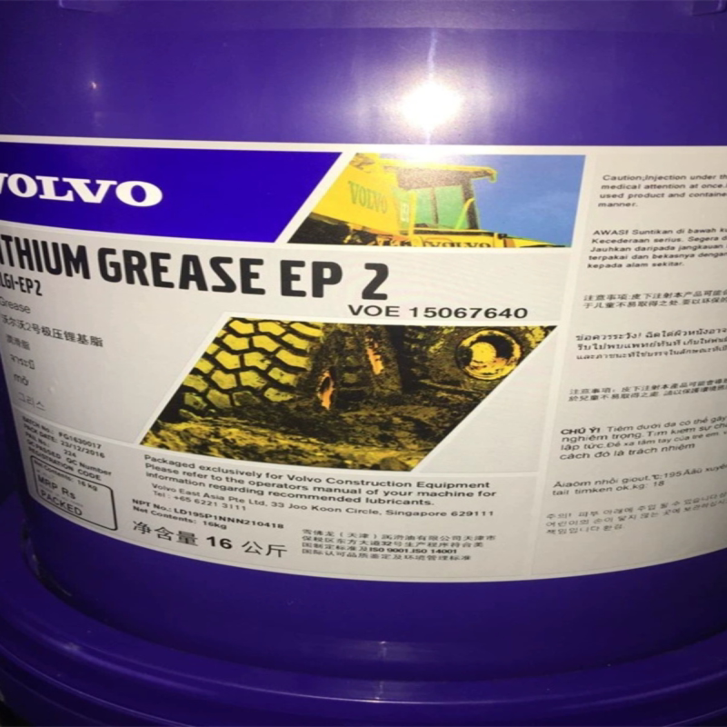 沃尔沃2号极压锂基脂 LITHIUM GREASE EP2润滑脂16KG/180KG