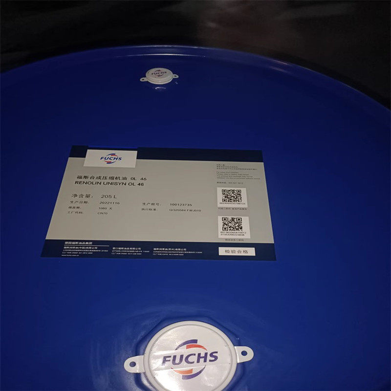 福斯FUCHS Renolin Unisyn OL32 46 68 100 150合成压缩机油/正品