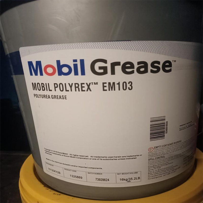 Mobil美孚宝力达Polyrex EM/EM103/EMP高温电机轴承润滑脂 16KG