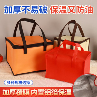 蛋糕外卖专用保温保冷袋现货加厚铝箔打包袋海鲜大礼包冷藏袋商用