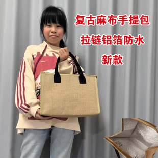 拉链麻布手提袋铝箔加厚防水孕妇防辐射带餐保温饭盒包广告宣传包