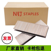 n851码 钉n21马钉n钉n19U型钉n17大捷力特n15枪钉n13门型钉n11钉子