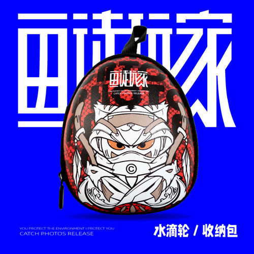 鱼徒水滴轮渔轮收纳包通用渔具包