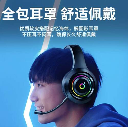 前行者X12 头戴式蓝牙耳机绿色带麦无线电脑耳麦降噪女生可爱轻便
