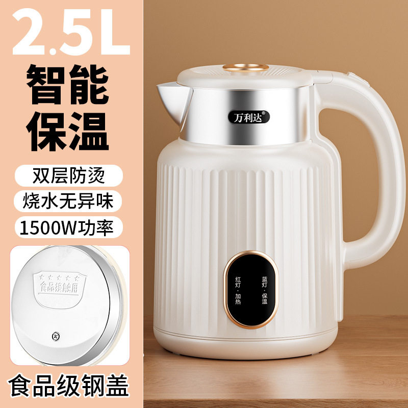 2026新款电热水壶大容量保温不锈钢电水壶家用自动断电烧水壶酒店