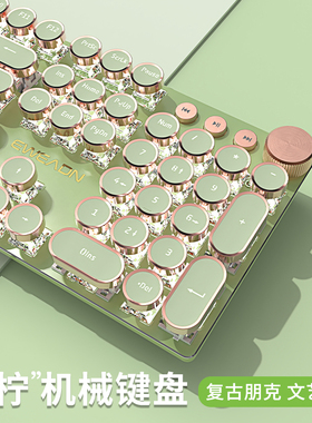 前行者V20机械键盘鼠标套装朋克复古电脑办公无线蓝牙高颜值X87