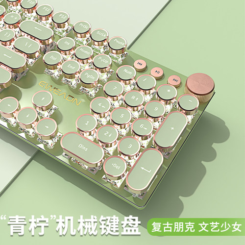 前行者V20机械键盘鼠标套装