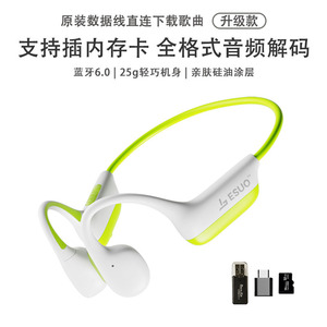 亿烁G16新款气传导蓝牙耳机不入耳挂耳式无痛防水跑步运动耳机