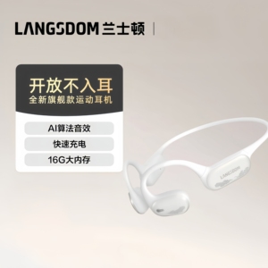 兰士顿【重磅新品】气传导开放式蓝牙耳机运动跑步骑行防水防汗