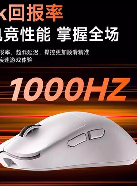 前行者X23SE无线鼠标游戏办公蓝牙三模轻量化PAW3311机械电脑宏