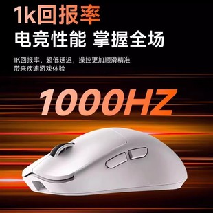 前行者X23SE无线鼠标游戏办公蓝牙三模轻量化PAW3311机械电脑宏