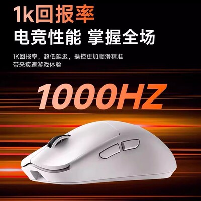 前行者X23SE无线鼠标游戏办公蓝牙三模轻量化PAW3311机械电脑宏