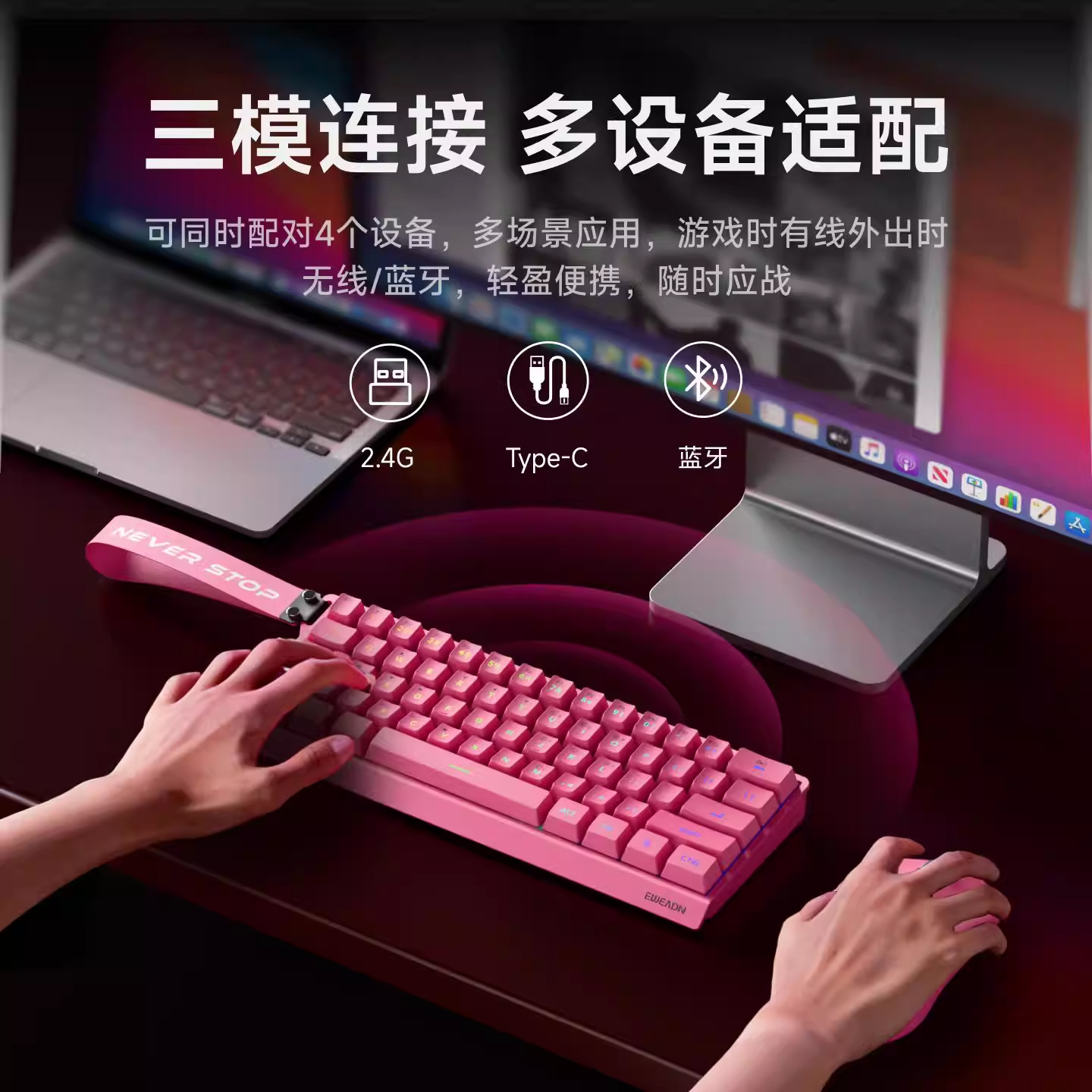 前行者F61键盘小型便携办公无线蓝牙三模高颜值RGB灯效游戏办公