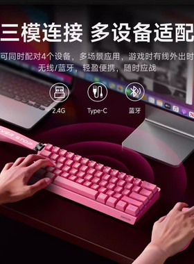 前行者F61键盘小型便携办公无线蓝牙三模高颜值RGB灯效游戏办公