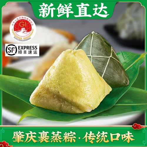 皇中皇400克非真空肇庆裹蒸粽