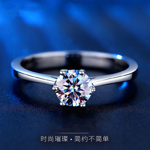 正品 D色莫桑石鉆戒1克拉純銀情侶男女對戒求婚結(jié)婚戒指送老婆禮物