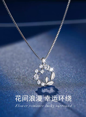 幸运花环项链女轻奢小众时尚设计高级锁骨情人节礼物2026新款爆款
