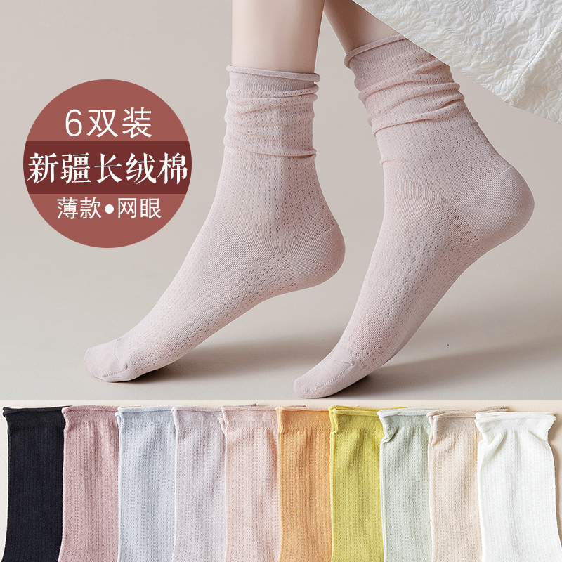 日系黑色女士中筒袜薄款ins潮