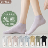 袜子女短袜纯棉夏季薄款2025新款爆款无骨抗菌防臭不掉跟女士船袜