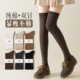 过膝袜子女春秋款 纯棉长筒袜JK压力高筒大腿2024年秋冬季 全棉长袜