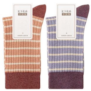 女袜子中筒秋冬100%纯棉防臭日系条纹学院风长筒春秋季女士长袜子