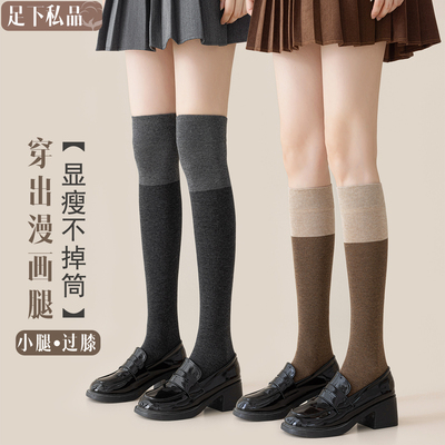 防滑不掉纯棉两种高度小腿过膝