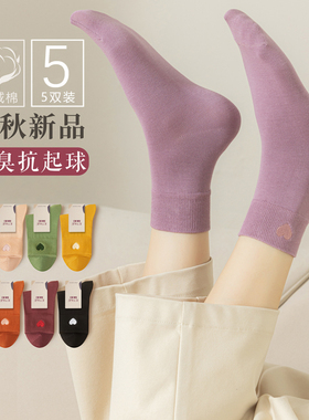 袜子女中筒袜春秋季纯棉抗菌吸汗防臭爱心刺绣黑白色长筒女士袜子
