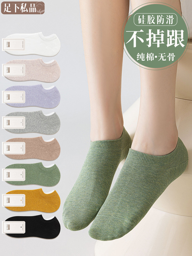 袜子女船袜纯棉防滑不掉跟2025新款爆款夏季薄款浅口无骨隐形袜
