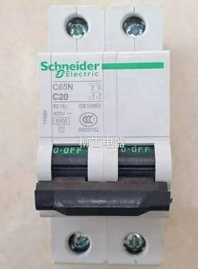 施耐德小型断路器空气开关C65N系列C型D型 1P 2P 3P 4P 1A-63A