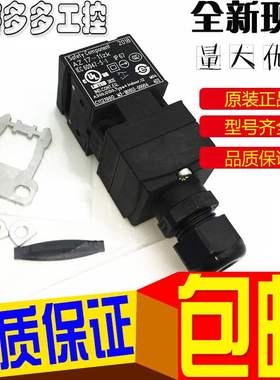 施迈赛限位开关 AZ17-11ZK/-11ZRK AZ 17-02ZK/-02ZRK安全门锁