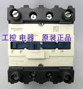 LC1D65008 原装正品施耐德 LC1D65004 交流接触器 LC1D80004E7C