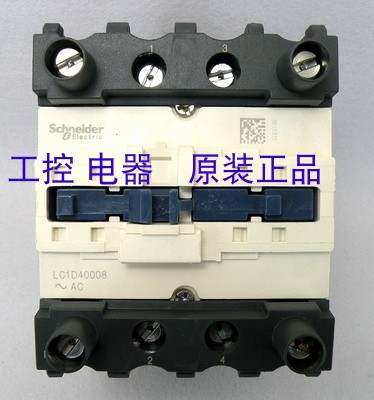 LC1D65008 原装正品施耐德 LC1D65004 交流接触器 LC1D80004E7C