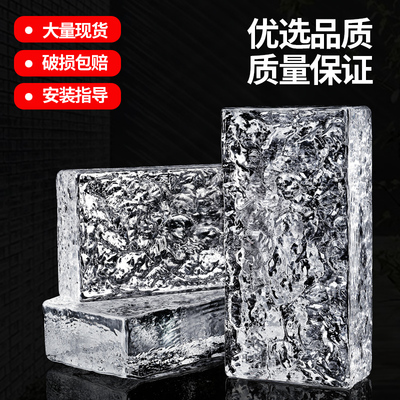 空心玻璃砖水晶砖工厂直销