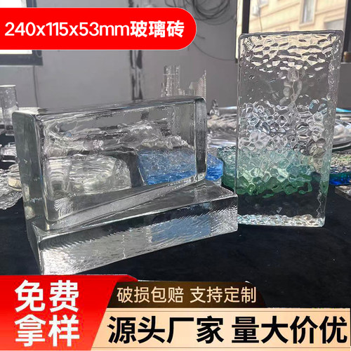 超白大号玻璃砖水晶砖隔断墙定制网红方形背景墙艺术幕墙景观墙