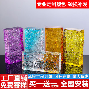 超白玻璃砖水晶砖隔断墙方形透明实心网红彩色玄关屏风背景墙砖块