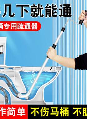 通马桶疏通器厕所下水管道堵塞神器一炮通座便池蹲便蹲坑专用工具