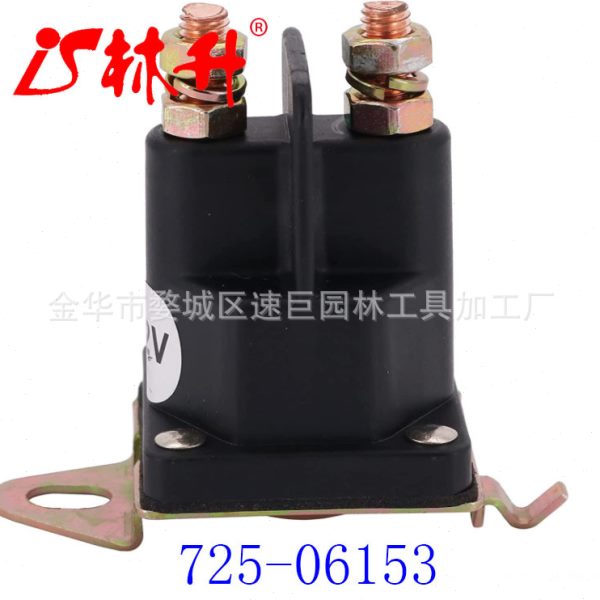 林升园林割草机配件762-1261-211-50 762-1261-211-51磁力开关