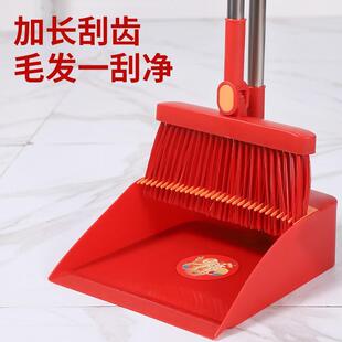 婚庆乔迁家用单个扫地红扫帚笤帚撮箕组合 大红色结婚扫把簸箕套装