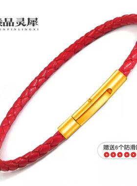 红绳牛皮绳手链适用于黄金转运珠绳可穿珠情侣转运珠男女均可戴