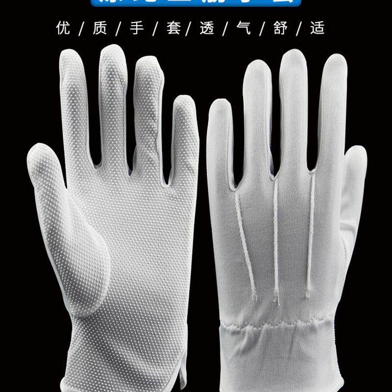 包邮全棉三筋点塑白手套带扣加厚防滑文玩礼仪保安司机10双价